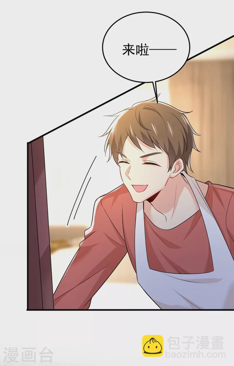 🍘我的男人是个偏执狂 第439话 宫欧没给你钱？！ 第2页