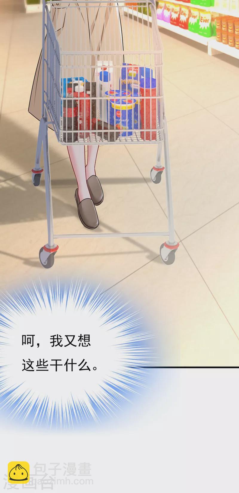 🍘我的男人是个偏执狂 第441话 有没有分手赡养费？ 第25页