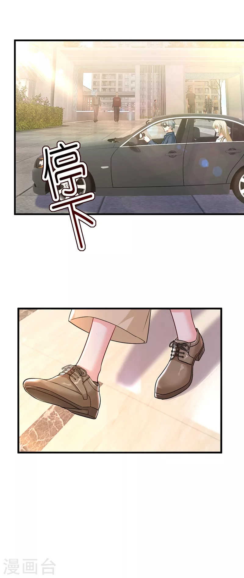 🍘我的男人是个偏执狂 第445话 夏编，谢谢你 第28页