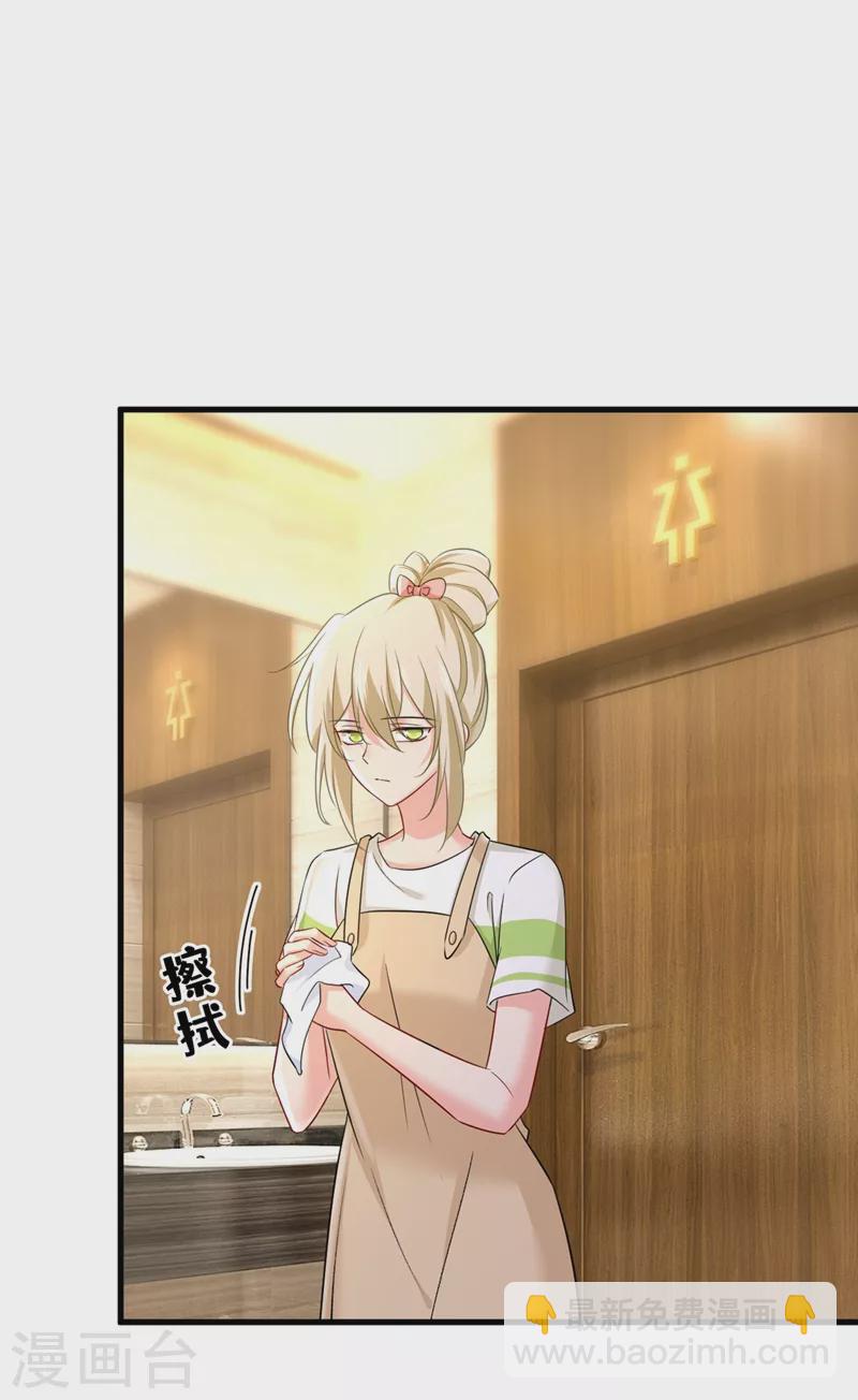 🍘我的男人是个偏执狂 第449话 分手的女人真狠心 第18页