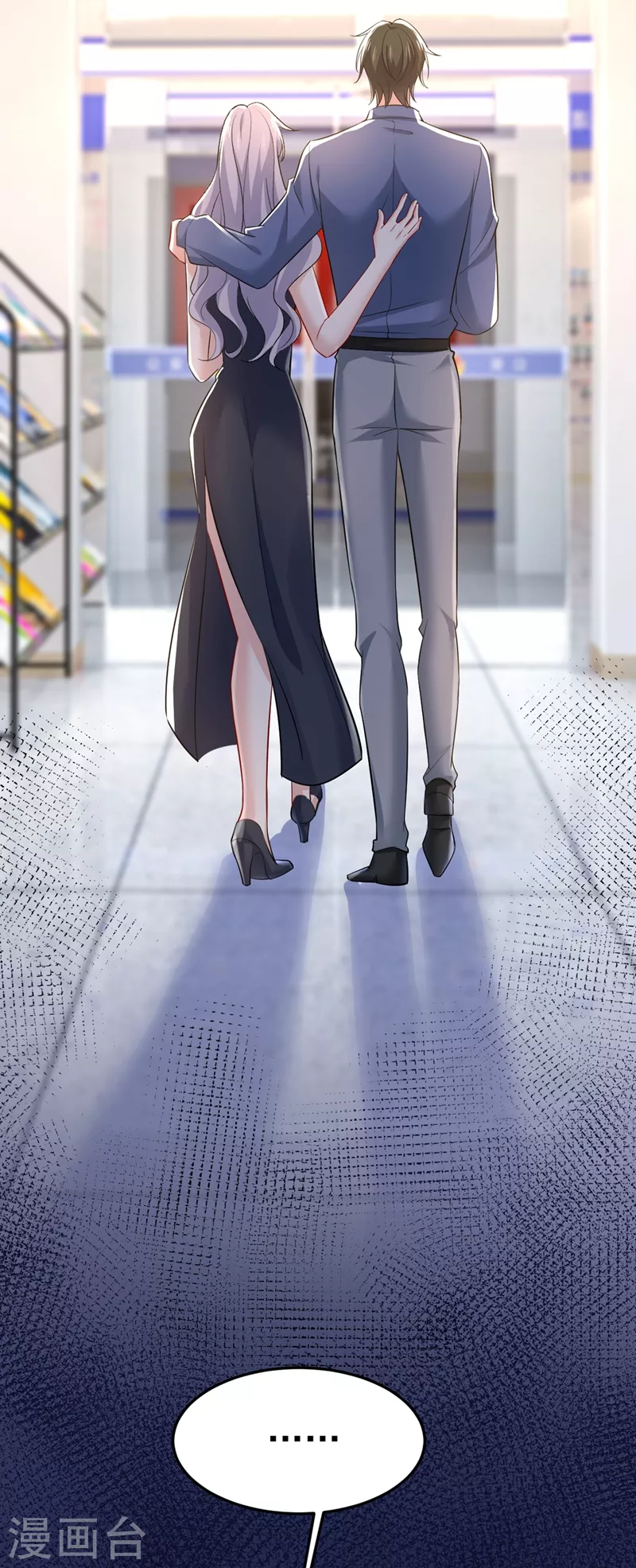 🍘我的男人是个偏执狂 第449话 分手的女人真狠心 第20页