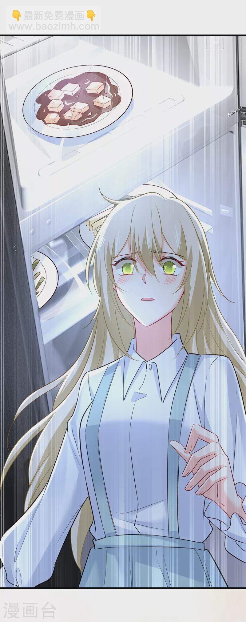 🍘我的男人是个偏执狂 第459话 他真的在这里！ 第26页