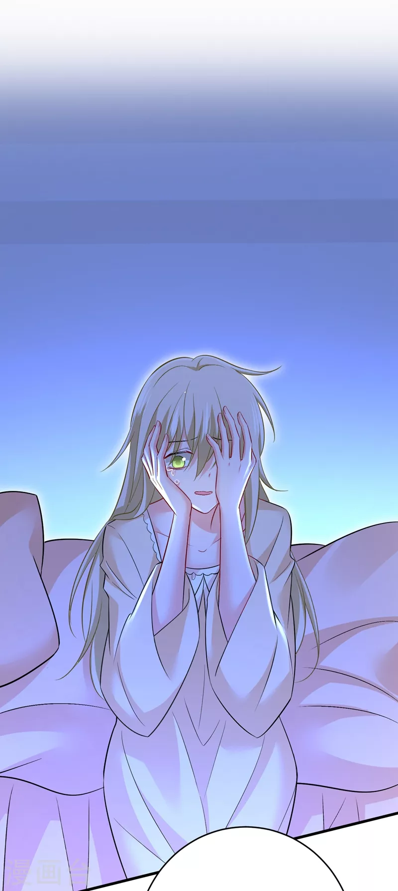 🍘我的男人是个偏执狂 第465话 突然停电了？！ 第24页
