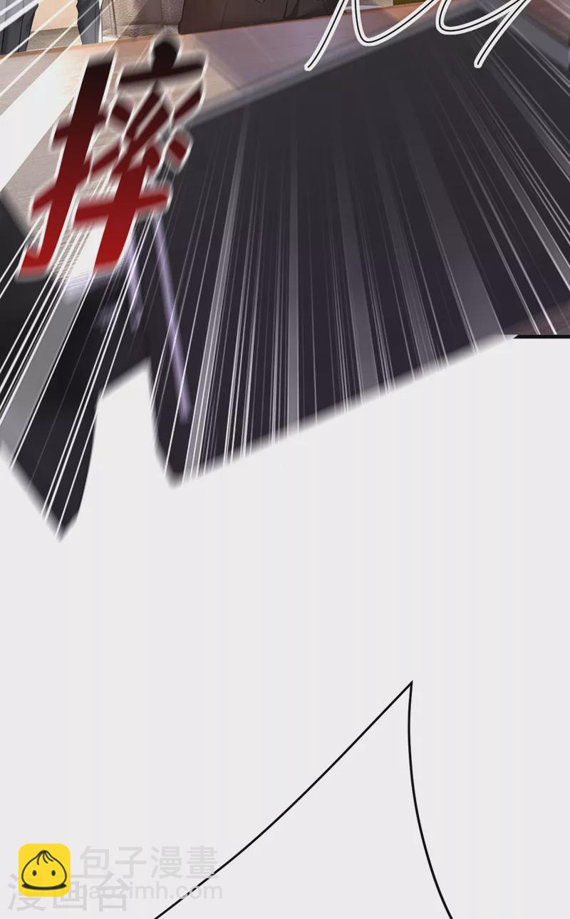 🍘我的男人是个偏执狂 第473话 什么也查不到？！ 第26页