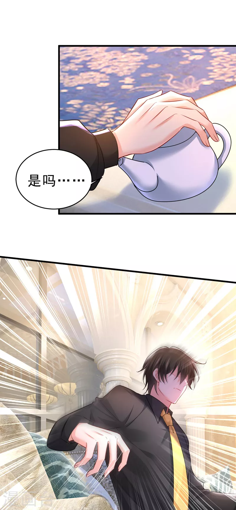 🍘我的男人是个偏执狂 第487话 时小念是我绑的 第19页