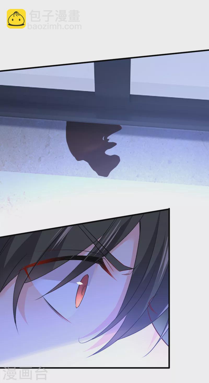 🍘我的男人是个偏执狂 第495话 她生下宝宝了？ 第12页
