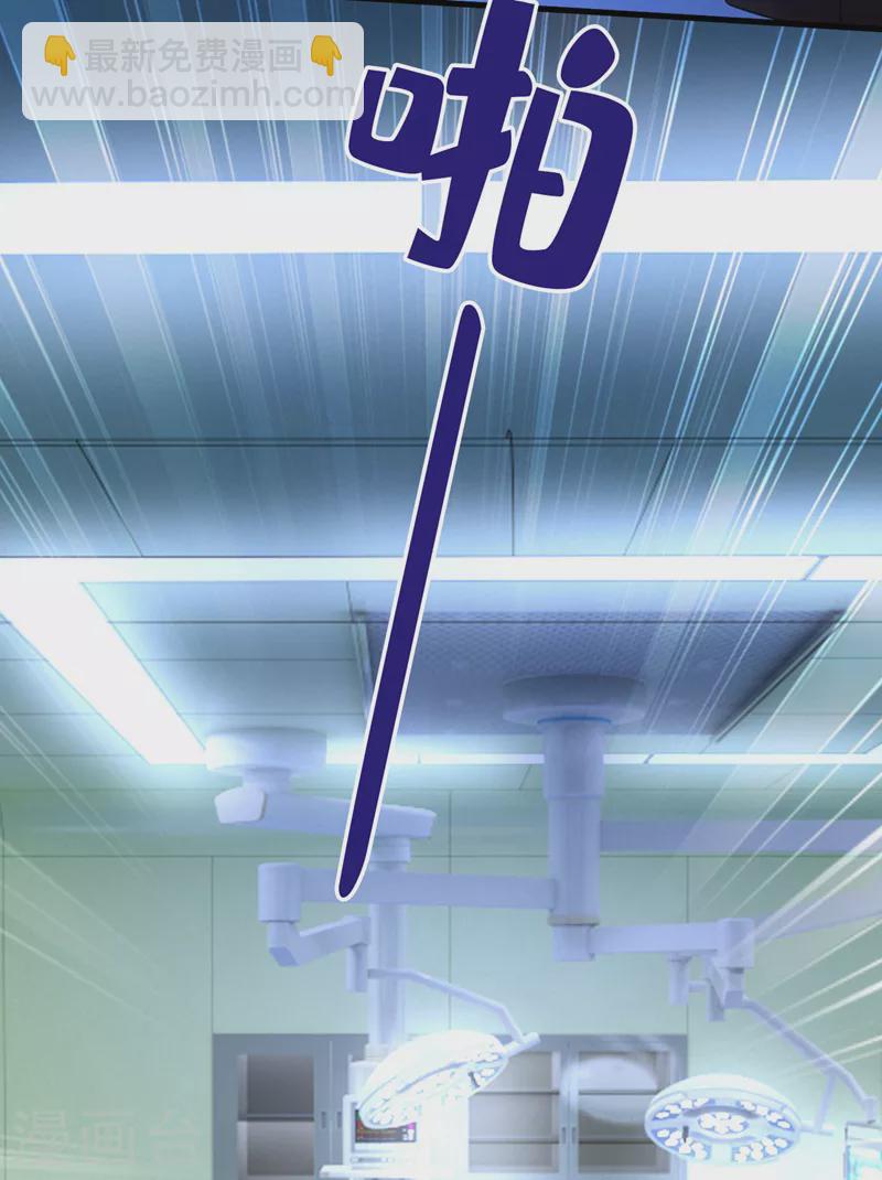 🍘我的男人是个偏执狂 第495话 她生下宝宝了？ 第19页