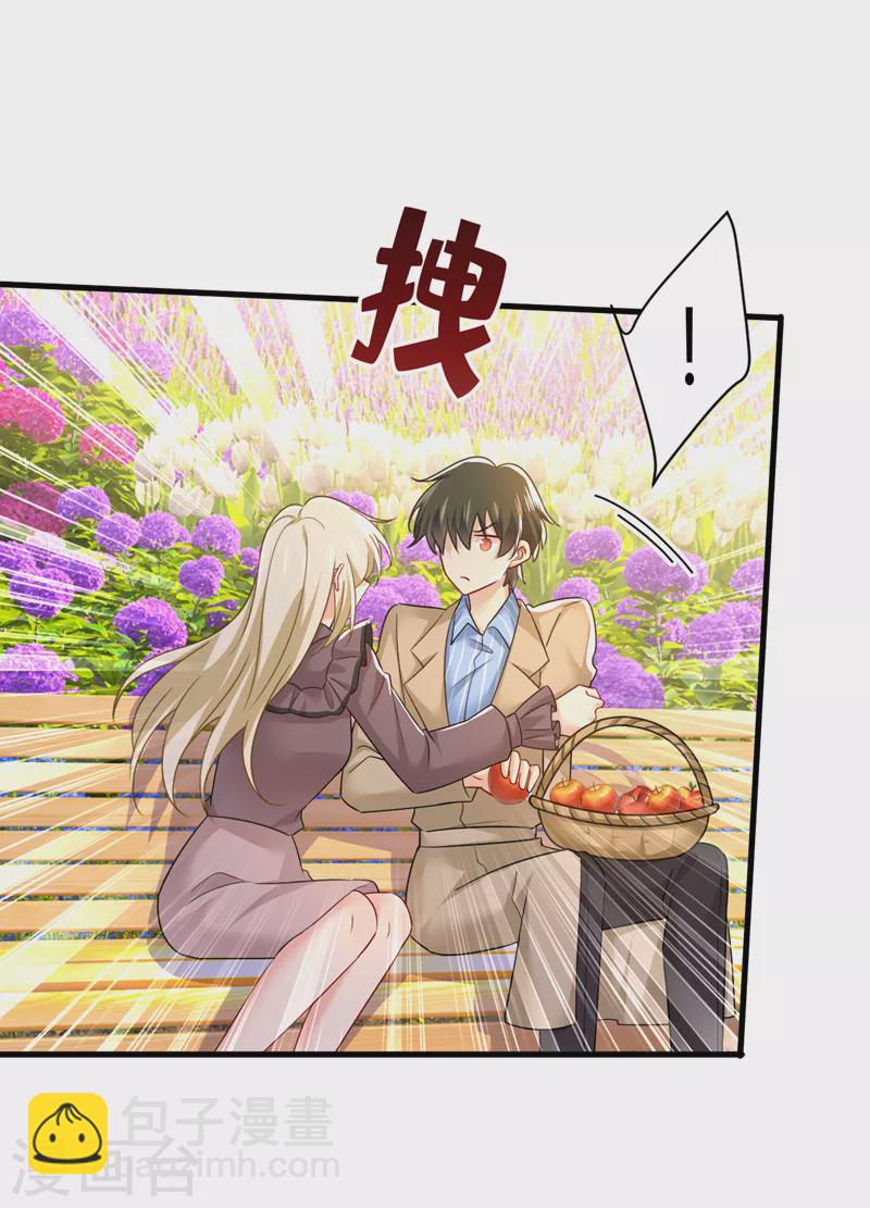 🍘我的男人是个偏执狂 第533话 你的伤，还疼吗 第24页