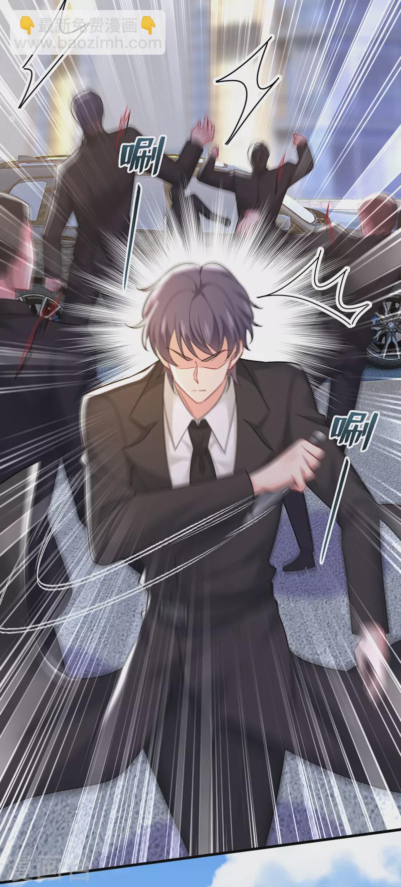 🍘我的男人是个偏执狂 第539话 你怎么会在这里？ 第21页