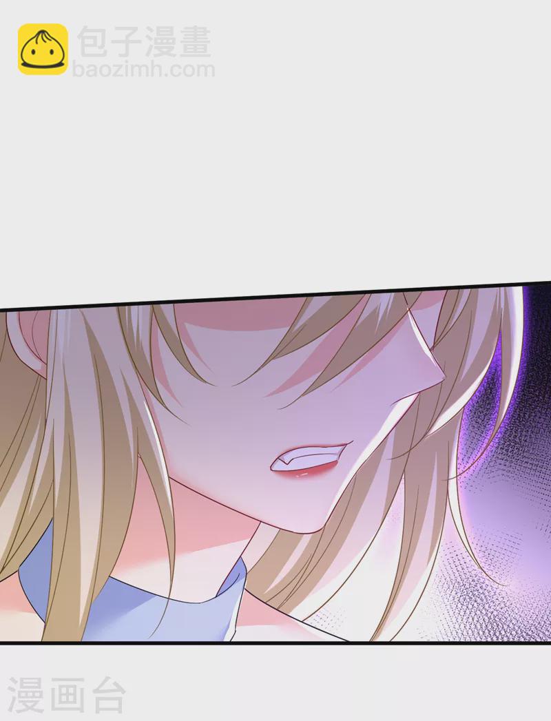 🍘我的男人是个偏执狂 第545话 今后我们一别两宽！ 第10页