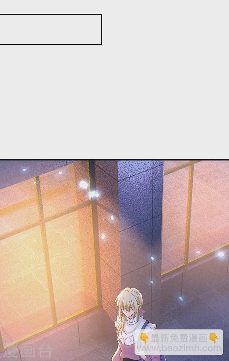 🍘我的男人是个偏执狂 第573话 这车……是故意的？ 第18页
