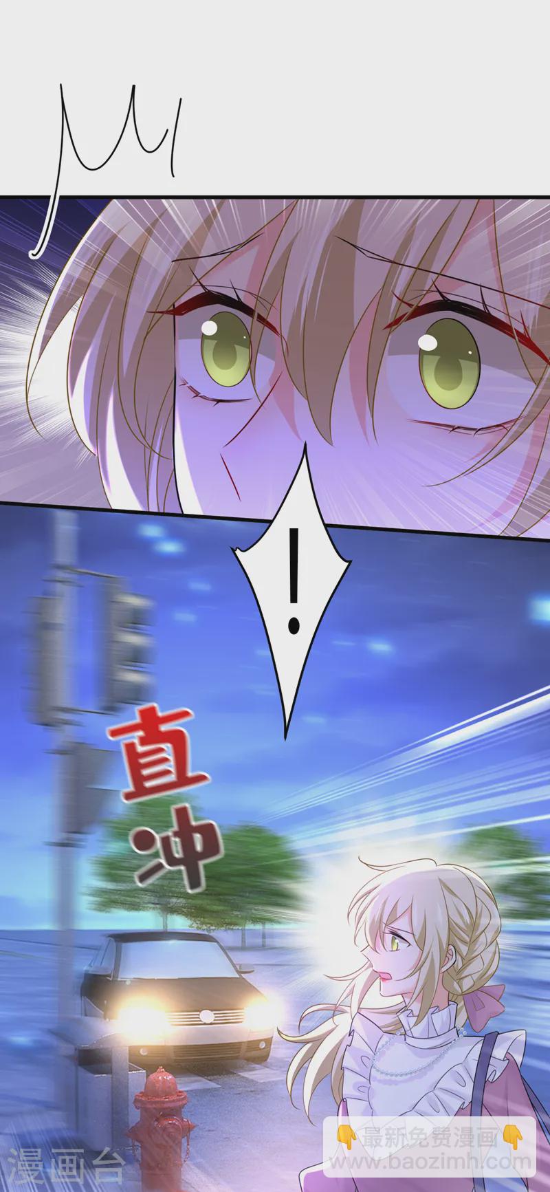 🍘我的男人是个偏执狂 第573话 这车……是故意的？ 第20页