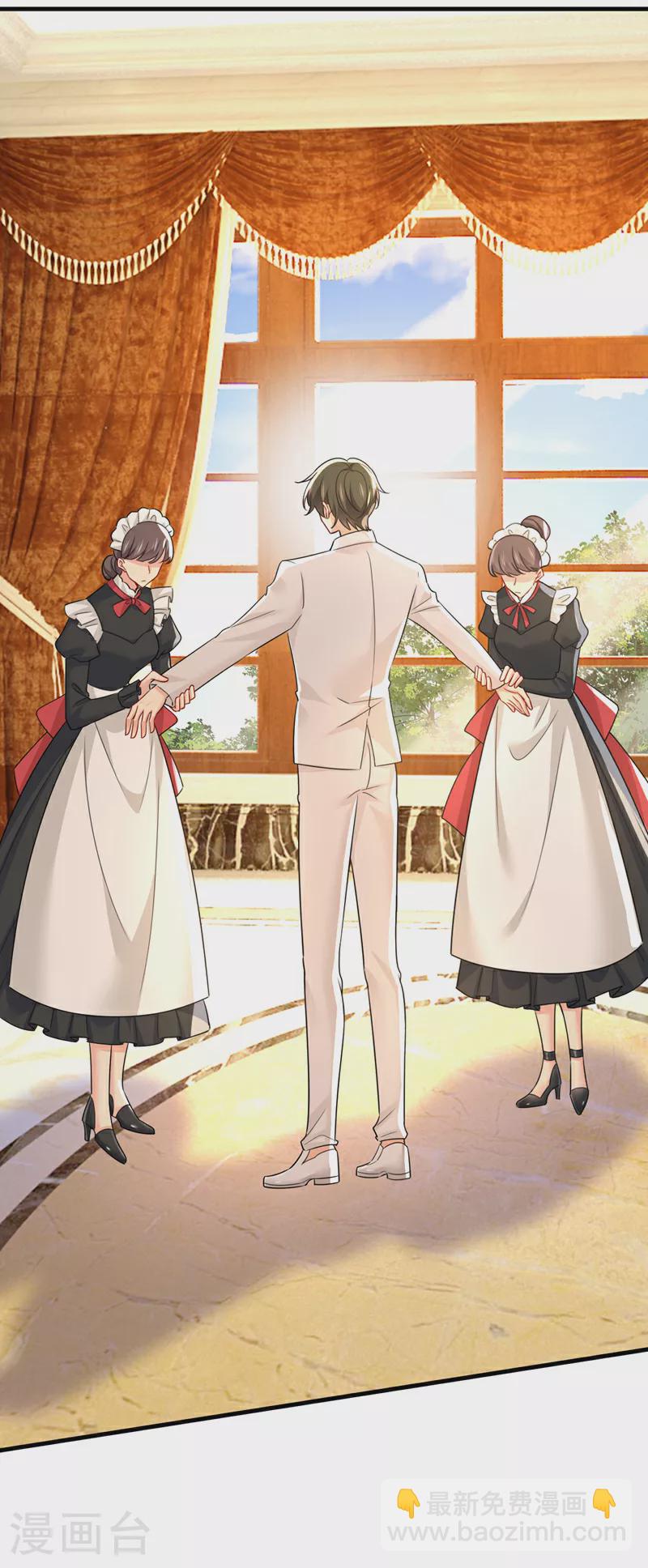 🍘我的男人是个偏执狂 第581话 我去找他们要人！ 第30页