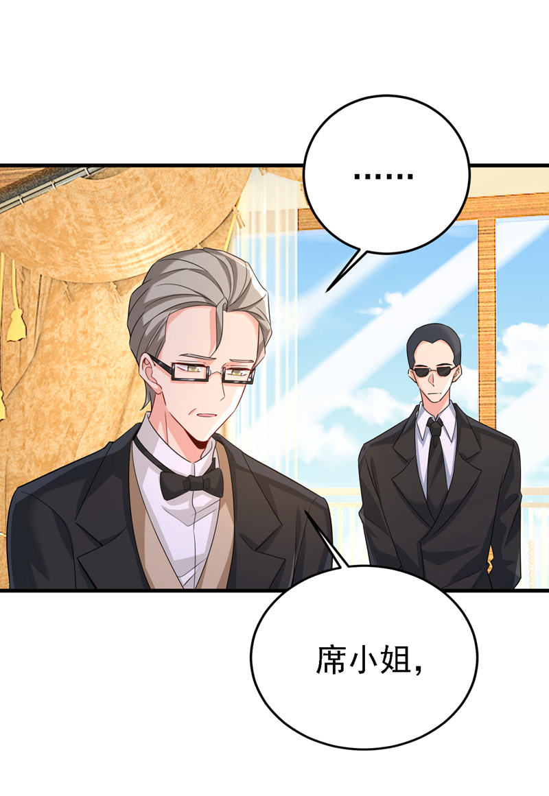 🍘我的男人是个偏执狂 第583话 你就这么想死？ 第1页