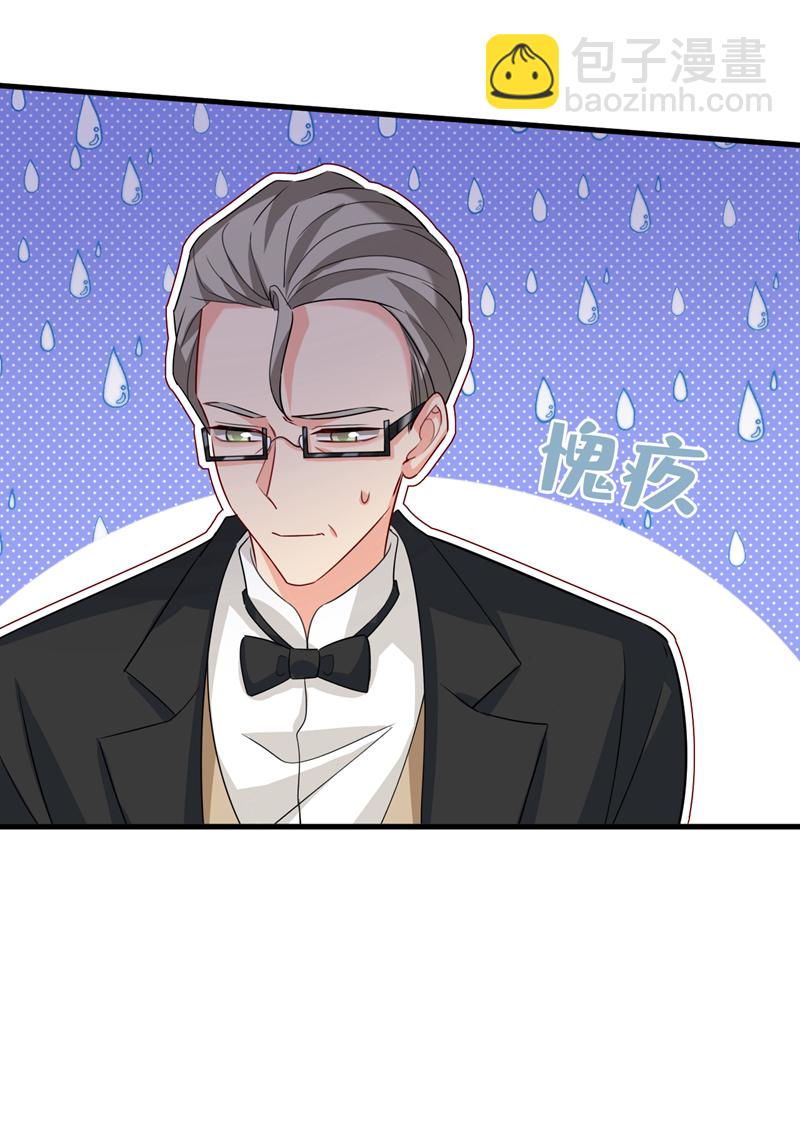 🍘我的男人是个偏执狂 第583话 你就这么想死？ 第3页