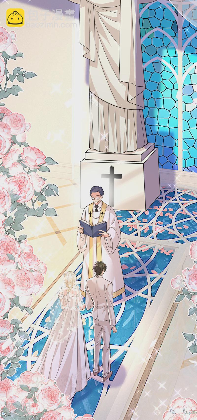 🍘我的男人是个偏执狂 第589话 宫欧，你无耻！ 第4页