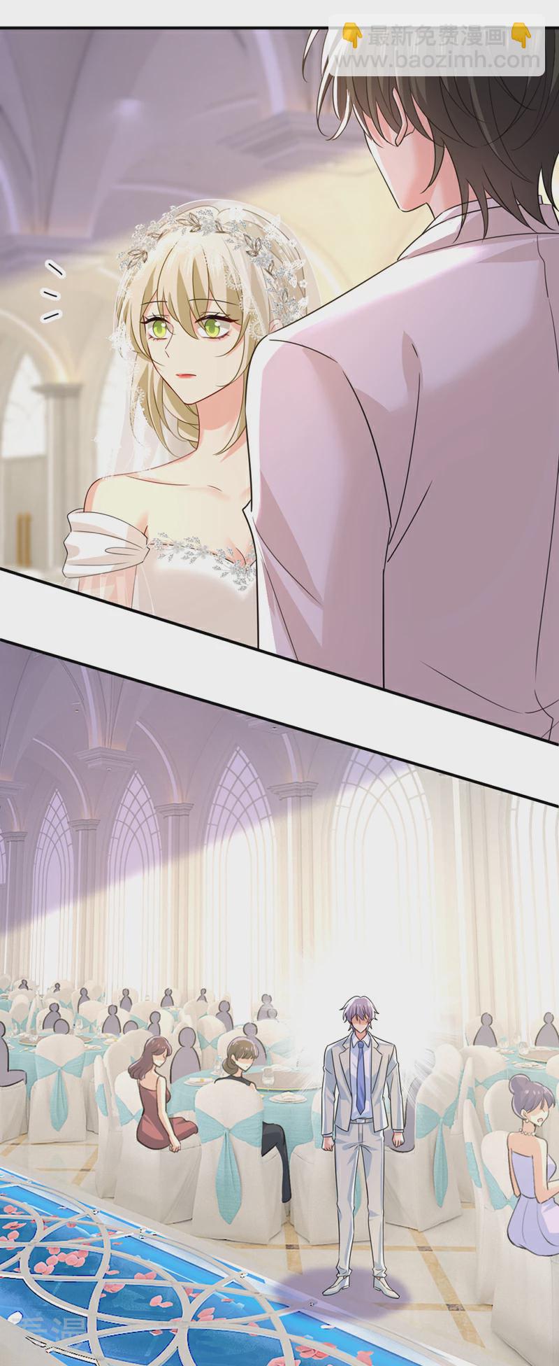 🍘我的男人是个偏执狂 第589话 宫欧，你无耻！ 第9页