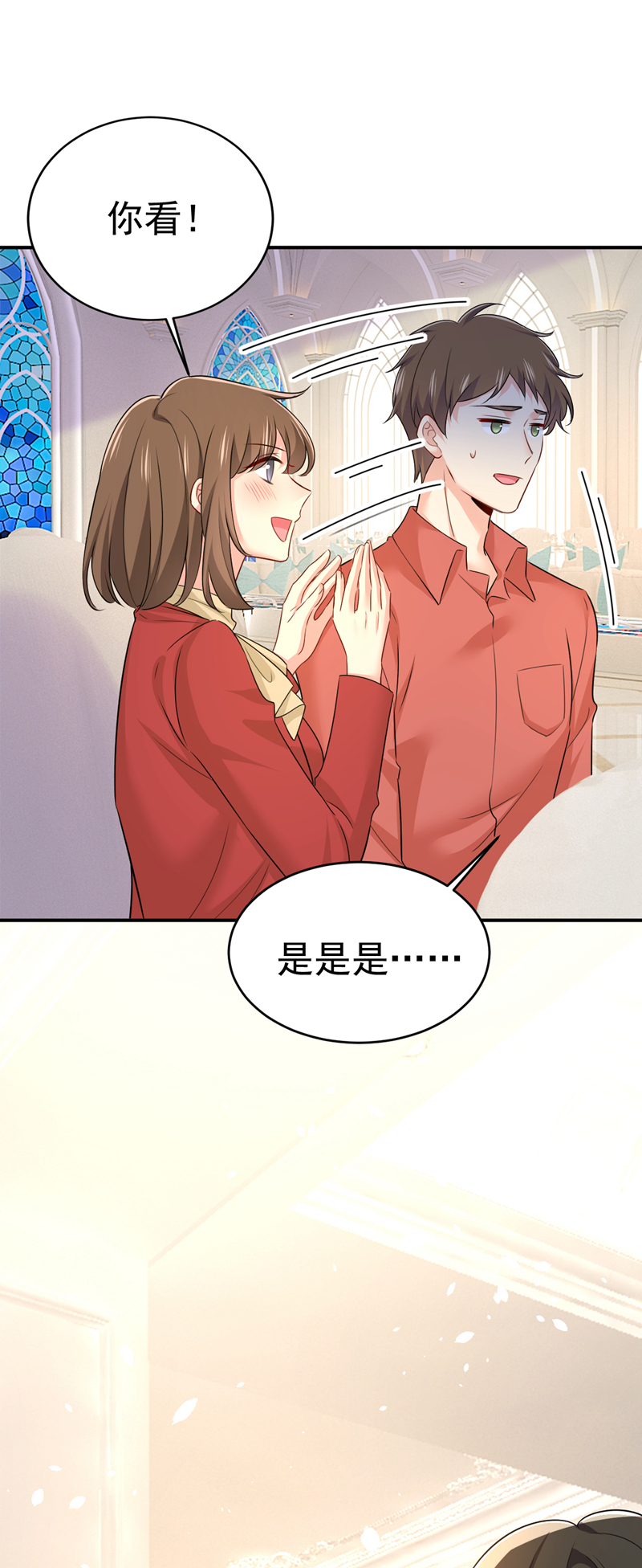 🍘我的男人是个偏执狂 第593话 念念不忘，必有回响 第28页