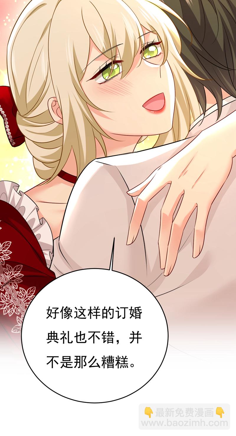 🍘我的男人是个偏执狂 第593话 念念不忘，必有回响 第36页