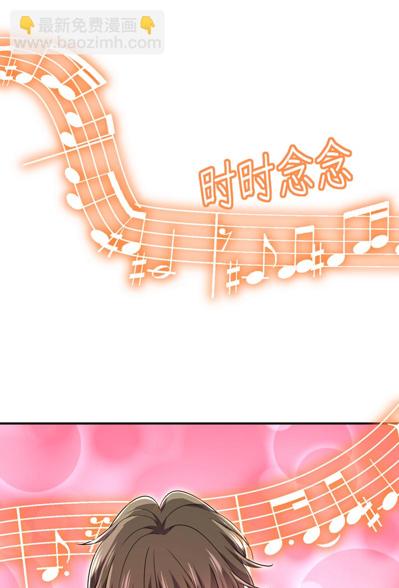 🍘我的男人是个偏执狂 第599话 你在勾引我吗 第18页