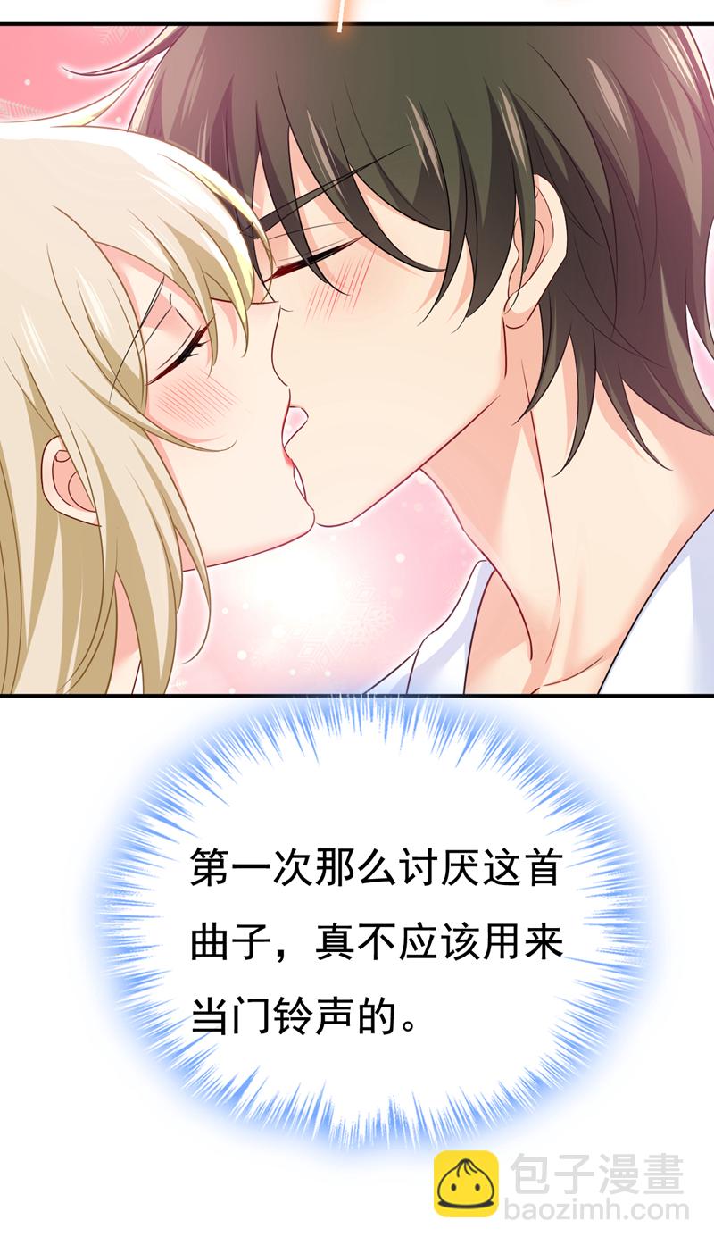 🍘我的男人是个偏执狂 第599话 你在勾引我吗 第21页