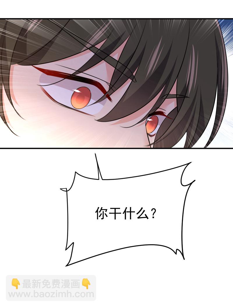 🍘我的男人是个偏执狂 第607话 我爱你，宫欧 第20页