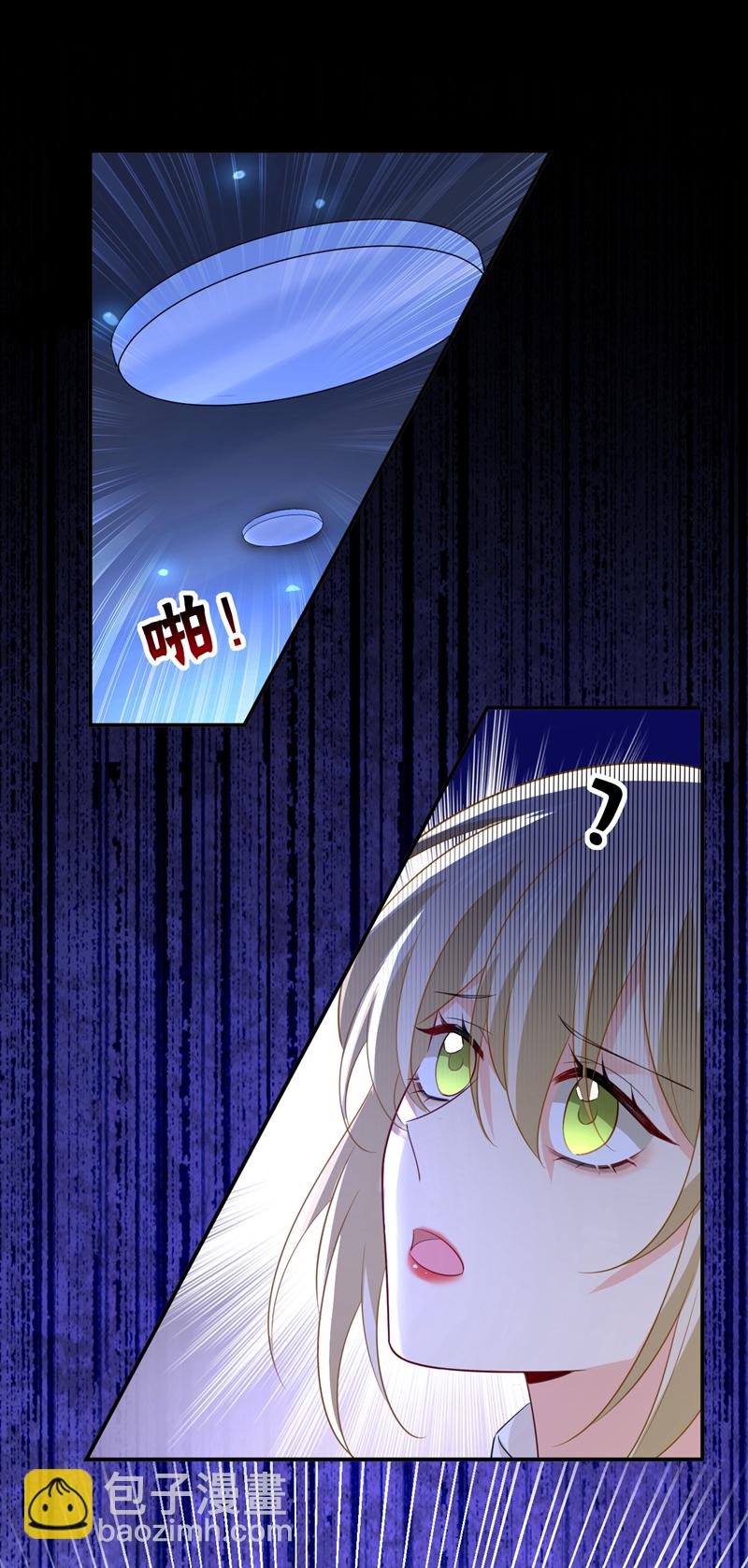 🍘我的男人是个偏执狂 第615话 时小念，你在哪？ 第15页
