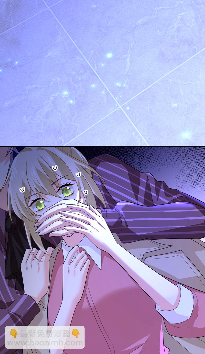 🍘我的男人是个偏执狂 第615话 时小念，你在哪？ 第25页
