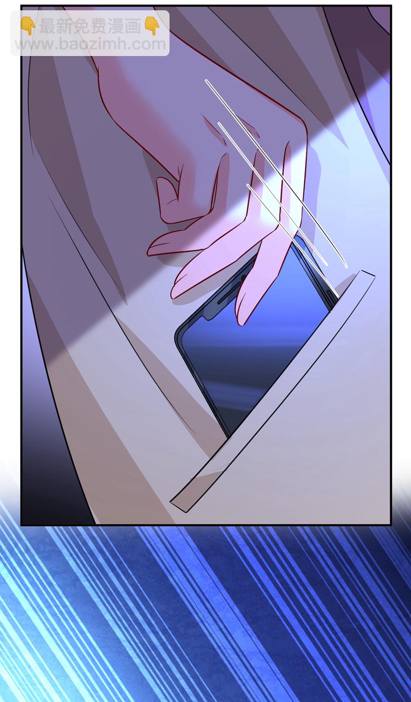 🍘我的男人是个偏执狂 第615话 时小念，你在哪？ 第31页