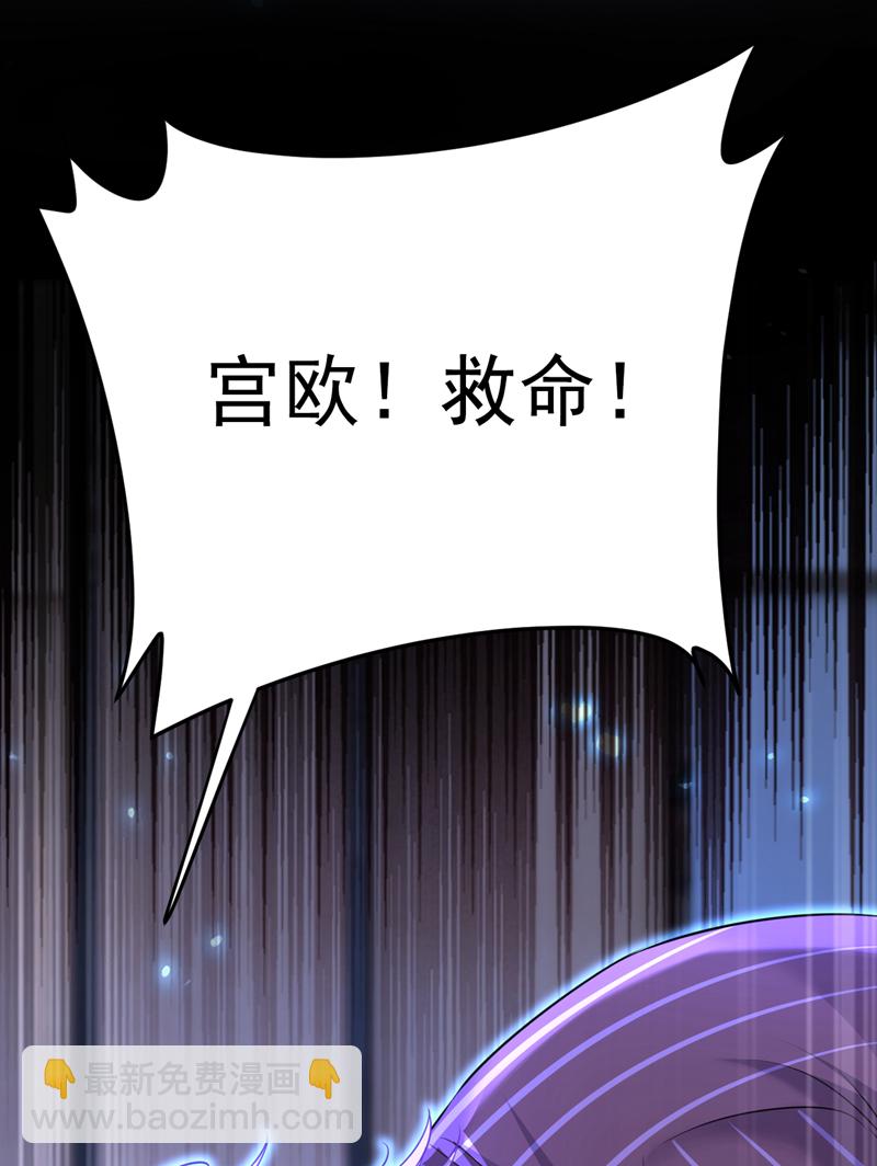 🍘我的男人是个偏执狂 第617话 千初，你放开我！ 第13页