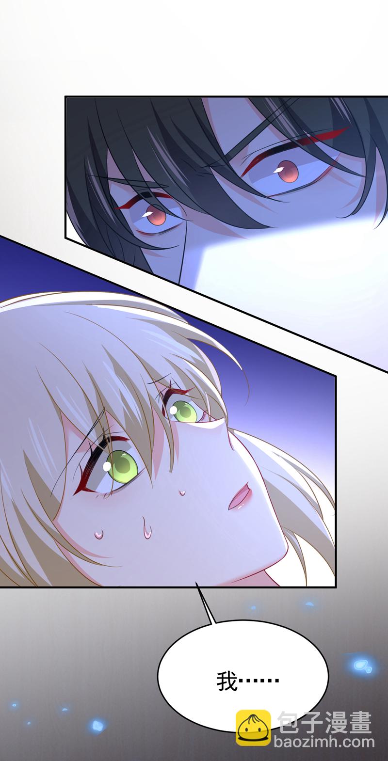 🍘我的男人是个偏执狂 第617话 千初，你放开我！ 第23页