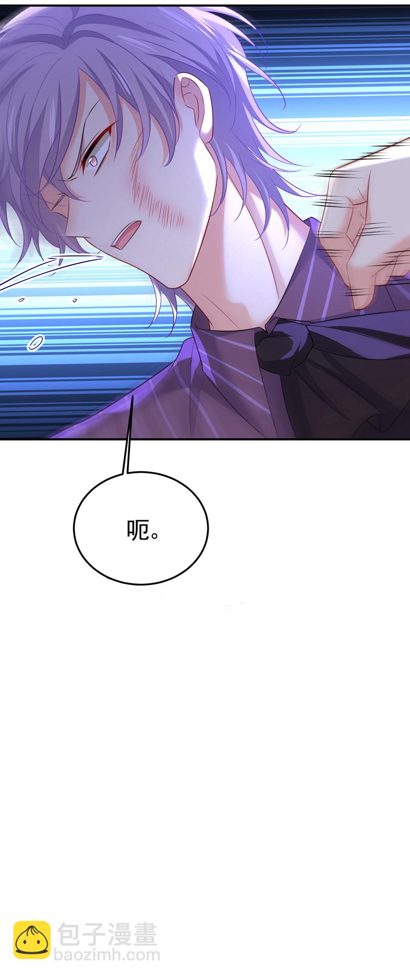 🍘我的男人是个偏执狂 第617话 千初，你放开我！ 第32页