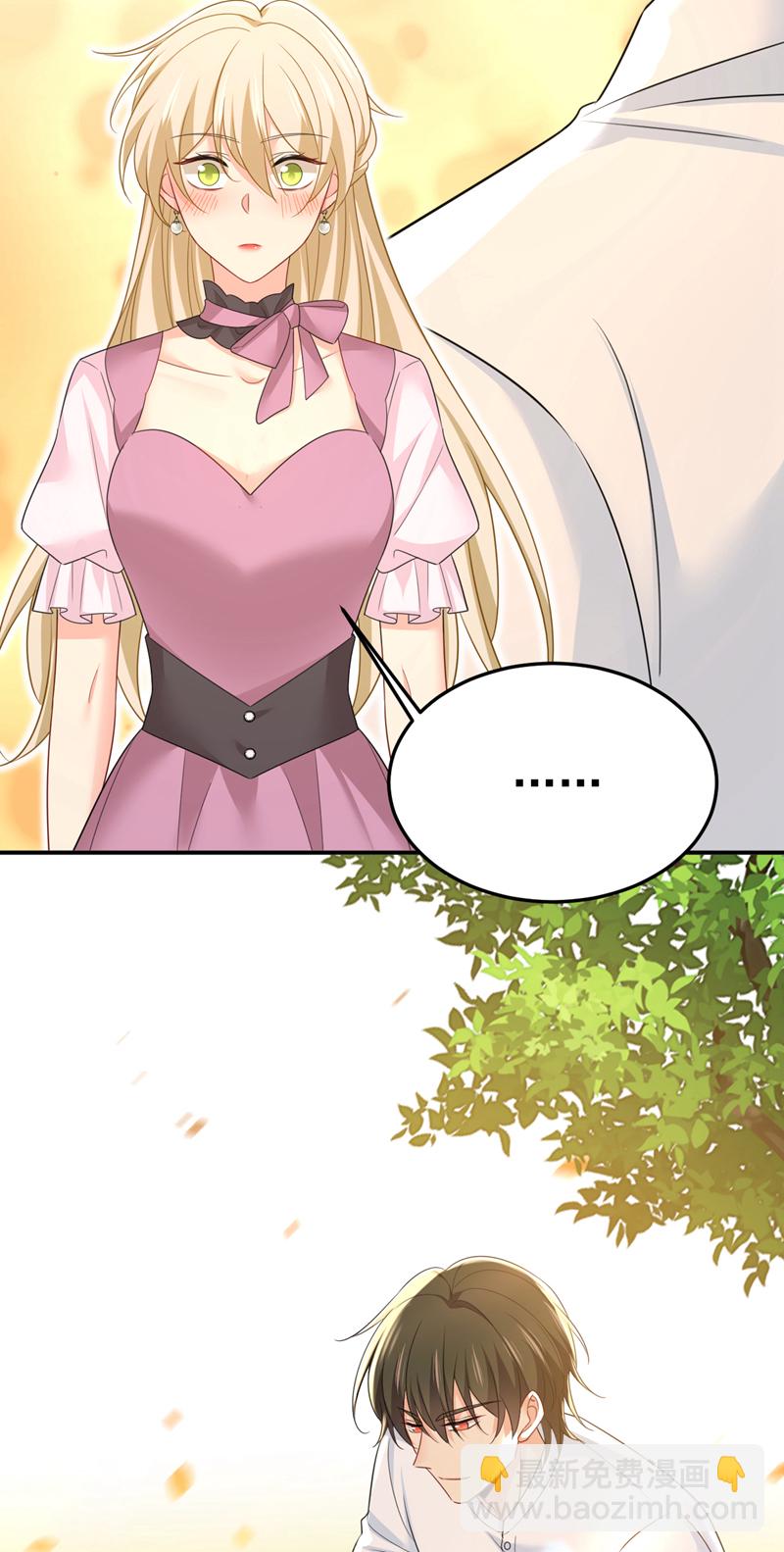 🍘我的男人是个偏执狂 第621话 你居然会养猫？ 第4页