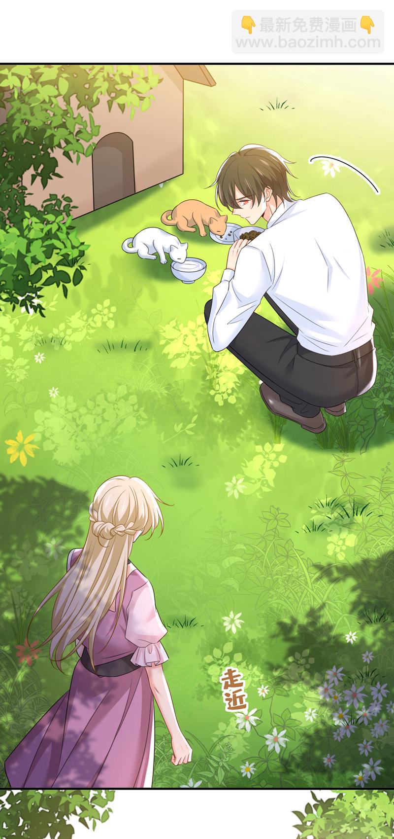 🍘我的男人是个偏执狂 第621话 你居然会养猫？ 第7页