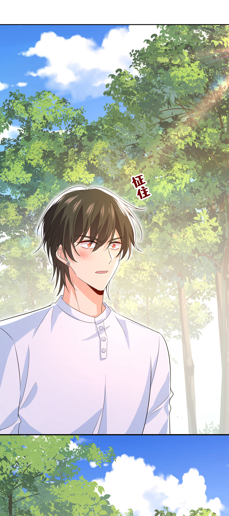 🍘我的男人是个偏执狂 第623话 因为我爱他 第19页