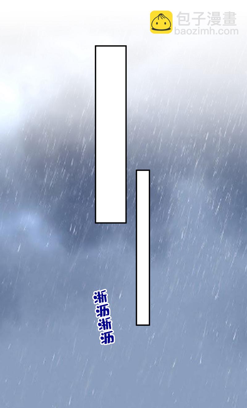 🍘我的男人是个偏执狂 第629话 真的不让我去？ 第24页