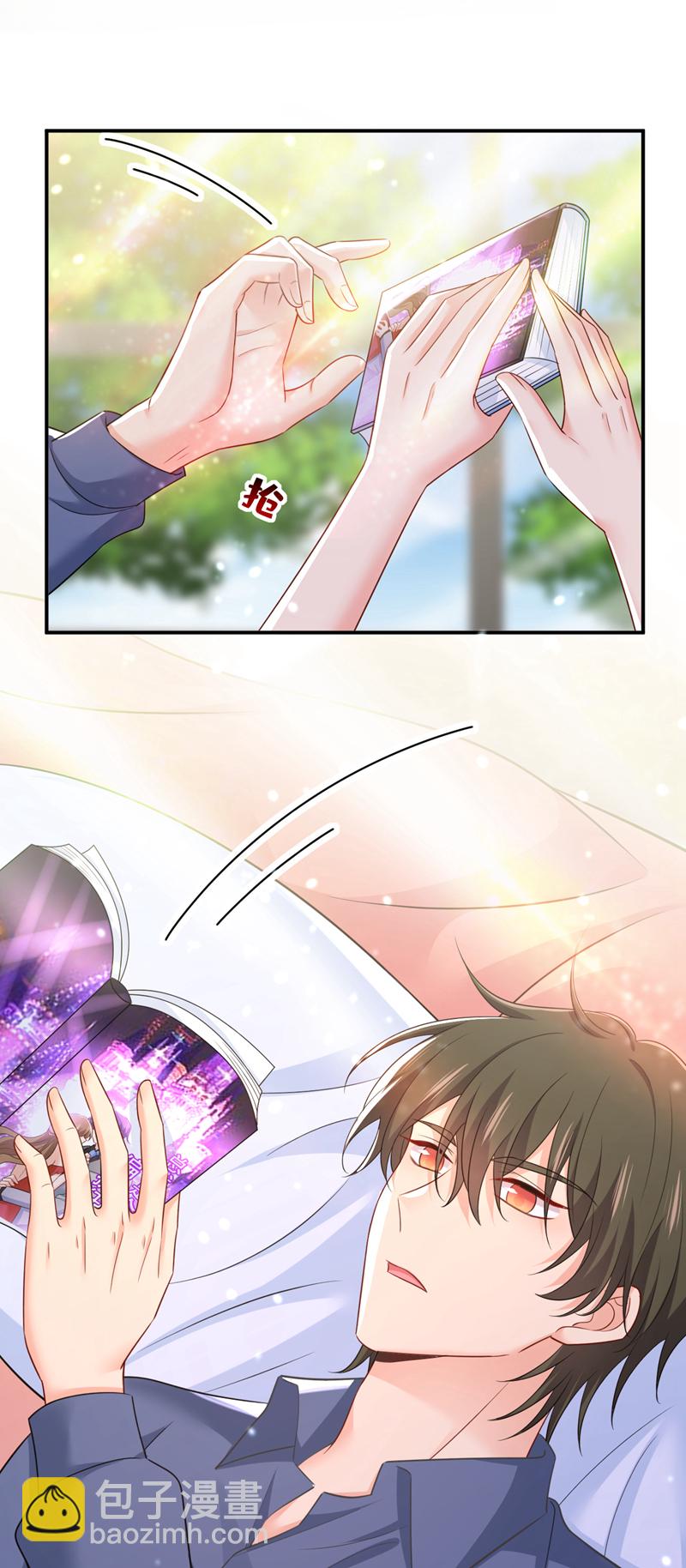 🍘我的男人是个偏执狂 第639话 宫欧，我想通了 第33页