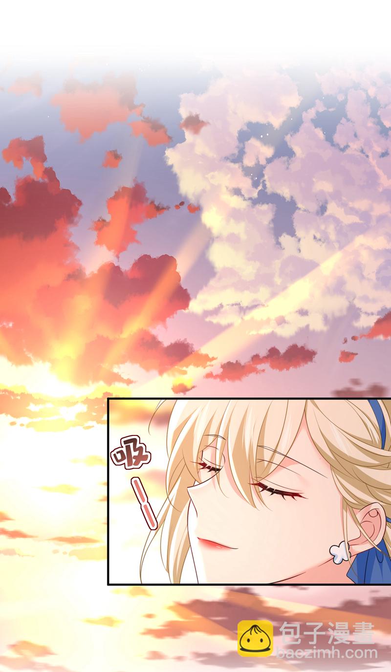 🍘我的男人是个偏执狂 第643话 什么？娃娃亲？ 第19页