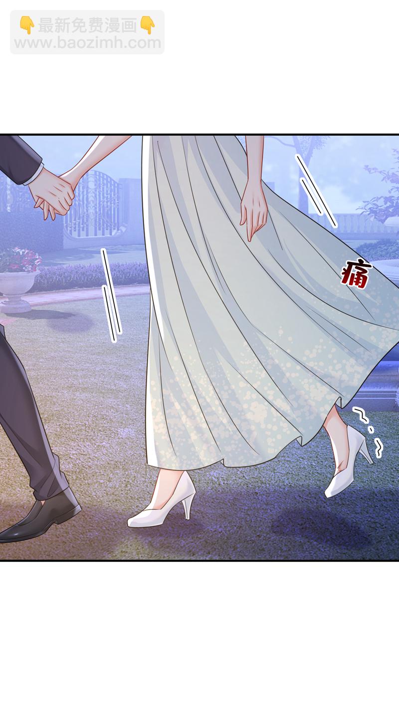 🍘我的男人是个偏执狂 第667话 宫欧，住手！ 第23页