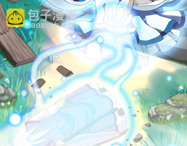 第1话 误入城市(1/4)-第1话