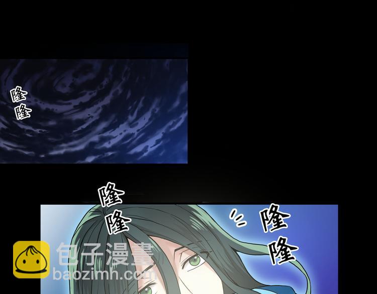 第1话 误入城市(1/4)-第1话