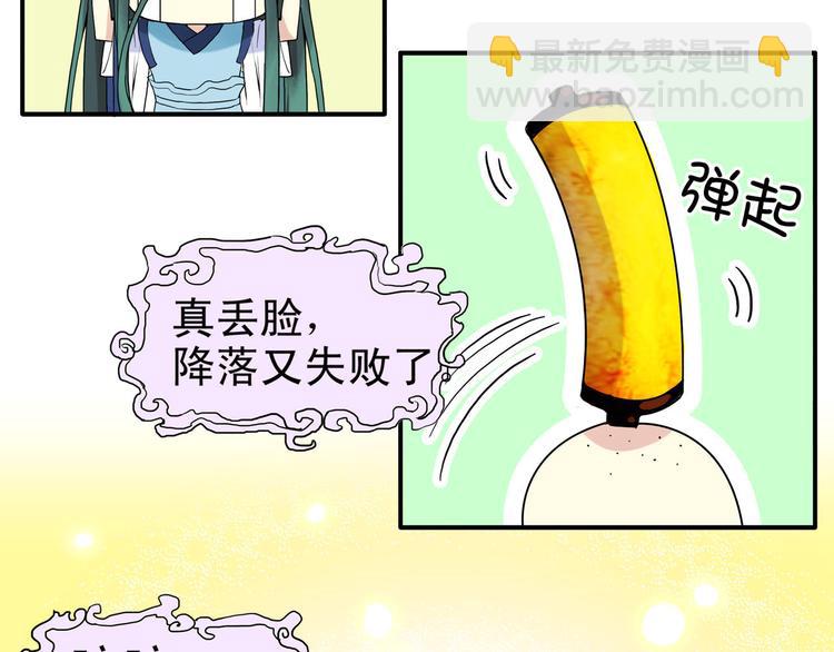 第1话 误入城市(1/4)-第1话