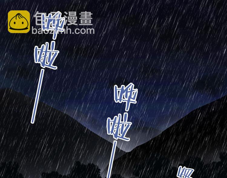 第1话 误入城市(1/4)-第1话