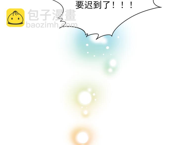 第9话 不如尬舞！(1/3)-第11话