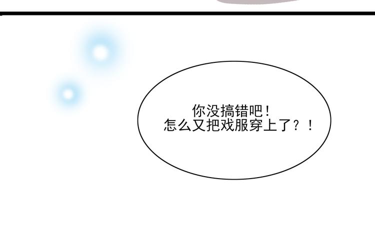 第9话 不如尬舞！(1/3)-第11话