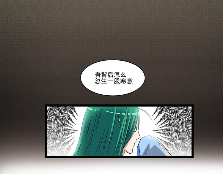 第9话 不如尬舞！(1/3)-第11话