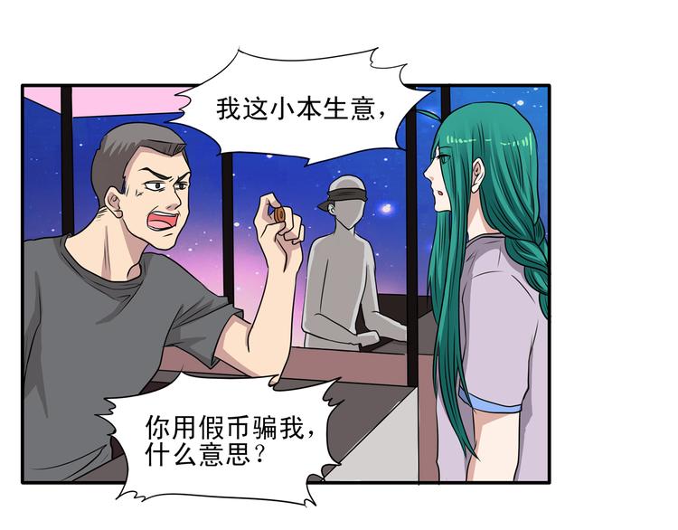 第11话 深夜游园会~(1/3)-第13话