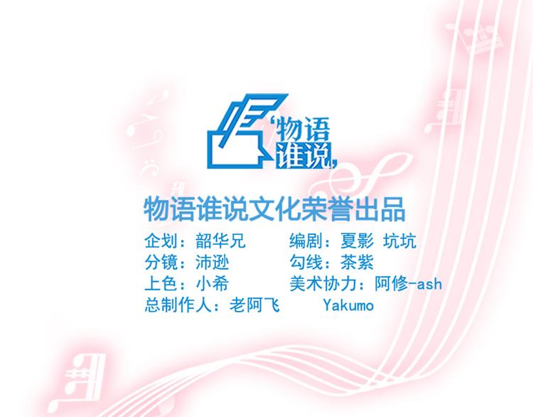 第14话（上） 自然之友(1/3)-第17话