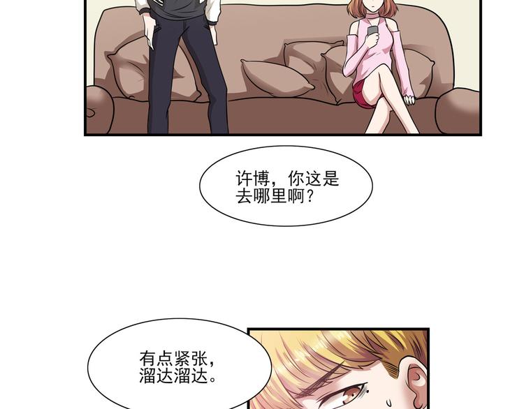 第14话（上） 自然之友(1/3)-第17话