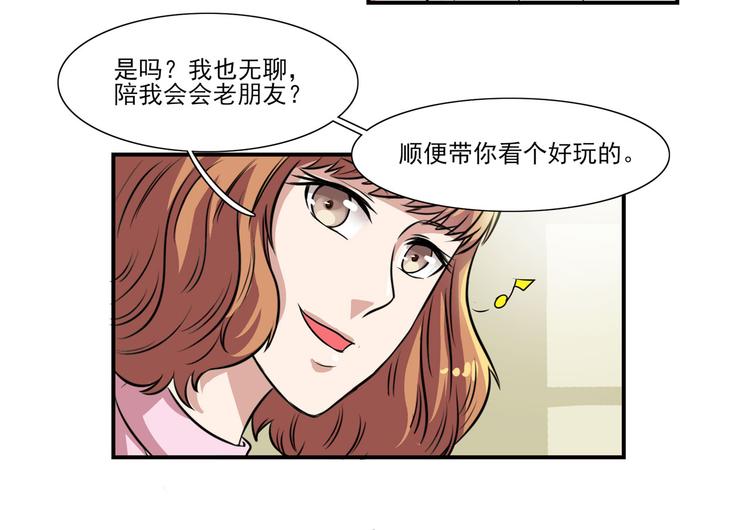 第14话（上） 自然之友(1/3)-第17话